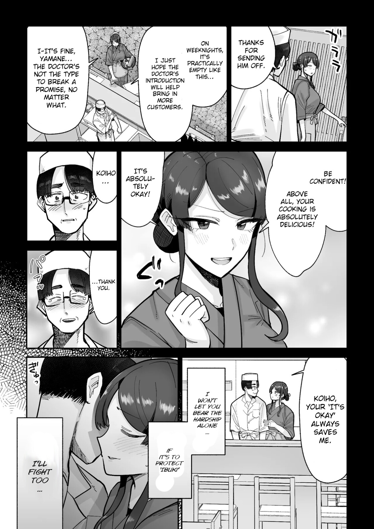 Hentai Manga Comic-Married Woman's Restaurant-Read-10